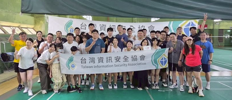 2025 TWISA資安家庭日與羽球比賽照片