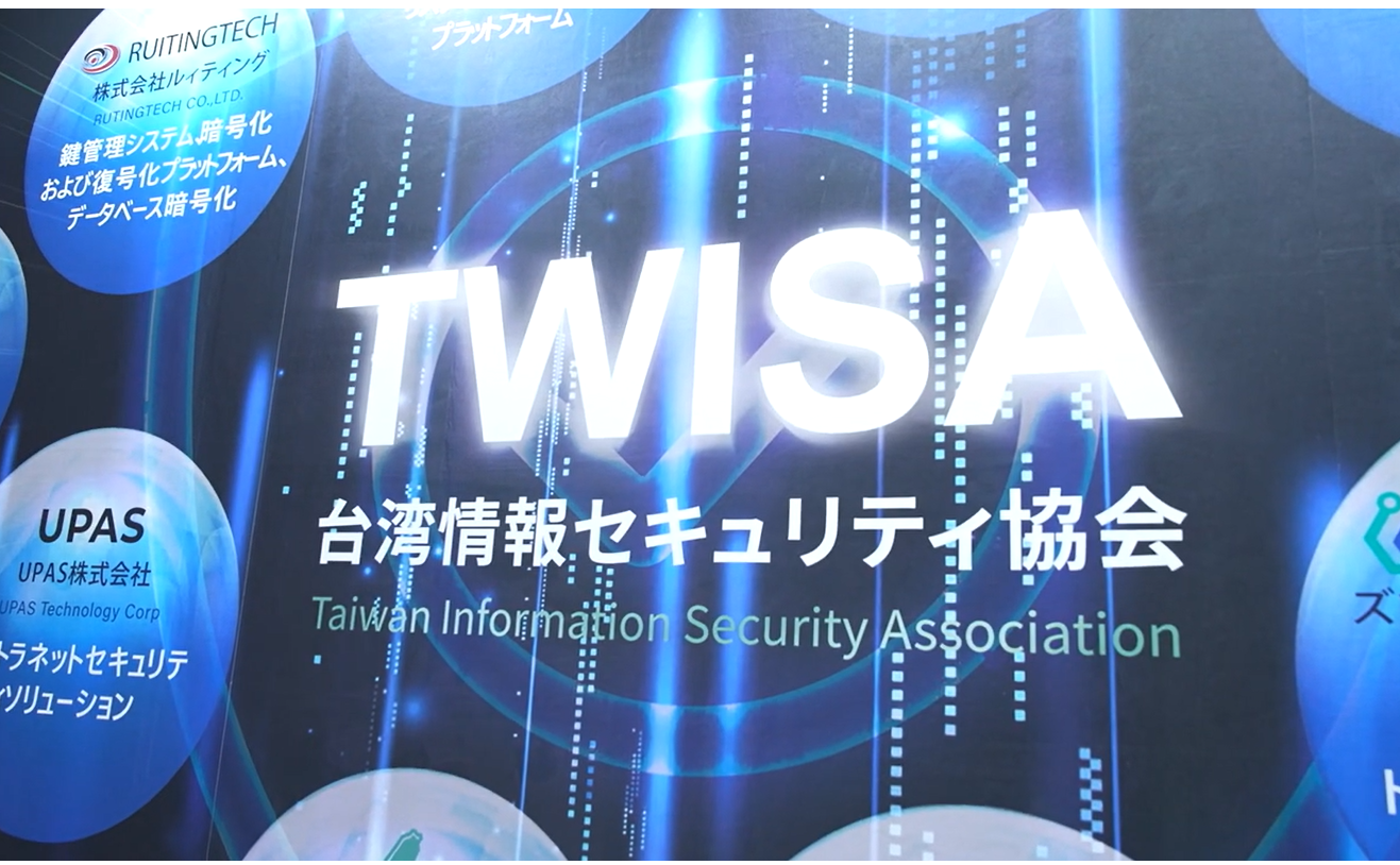 Video thumbnail: Morgan Hung, Chairman of TWISA