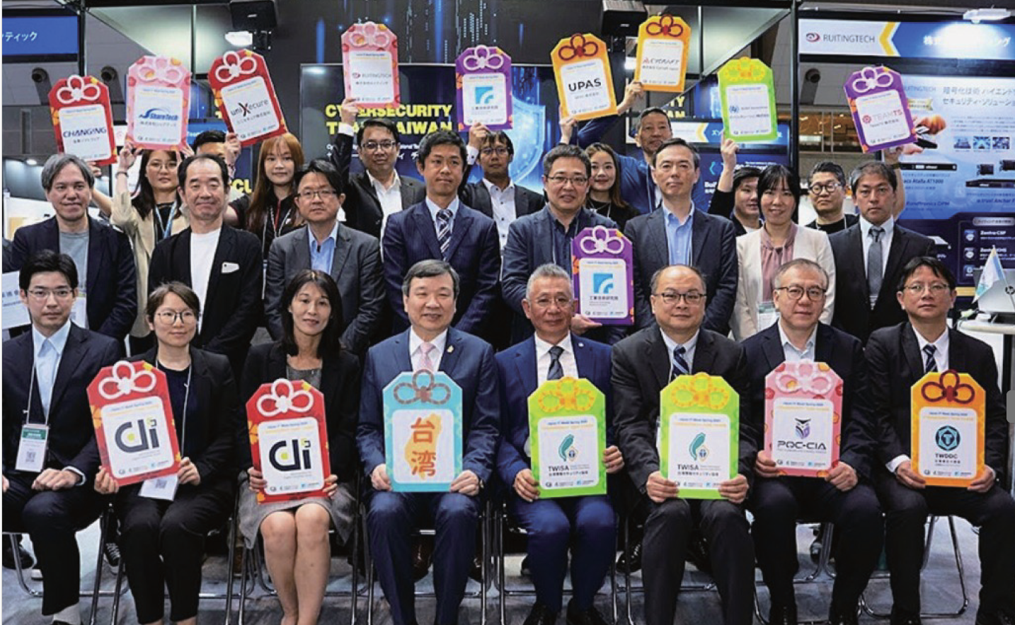 Video thumbnail: 2025 Japan IT Week Spring