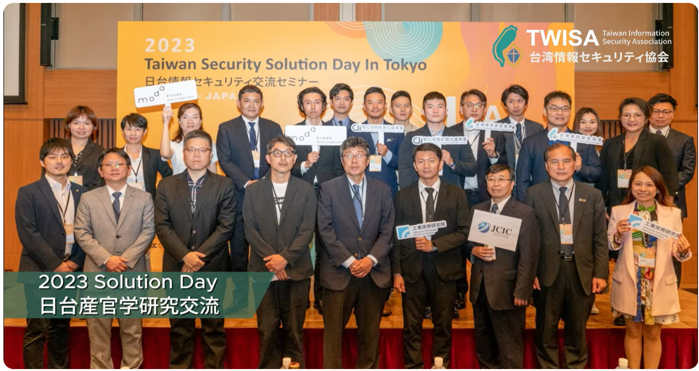 Video thumbnail: 2023 CEATEC