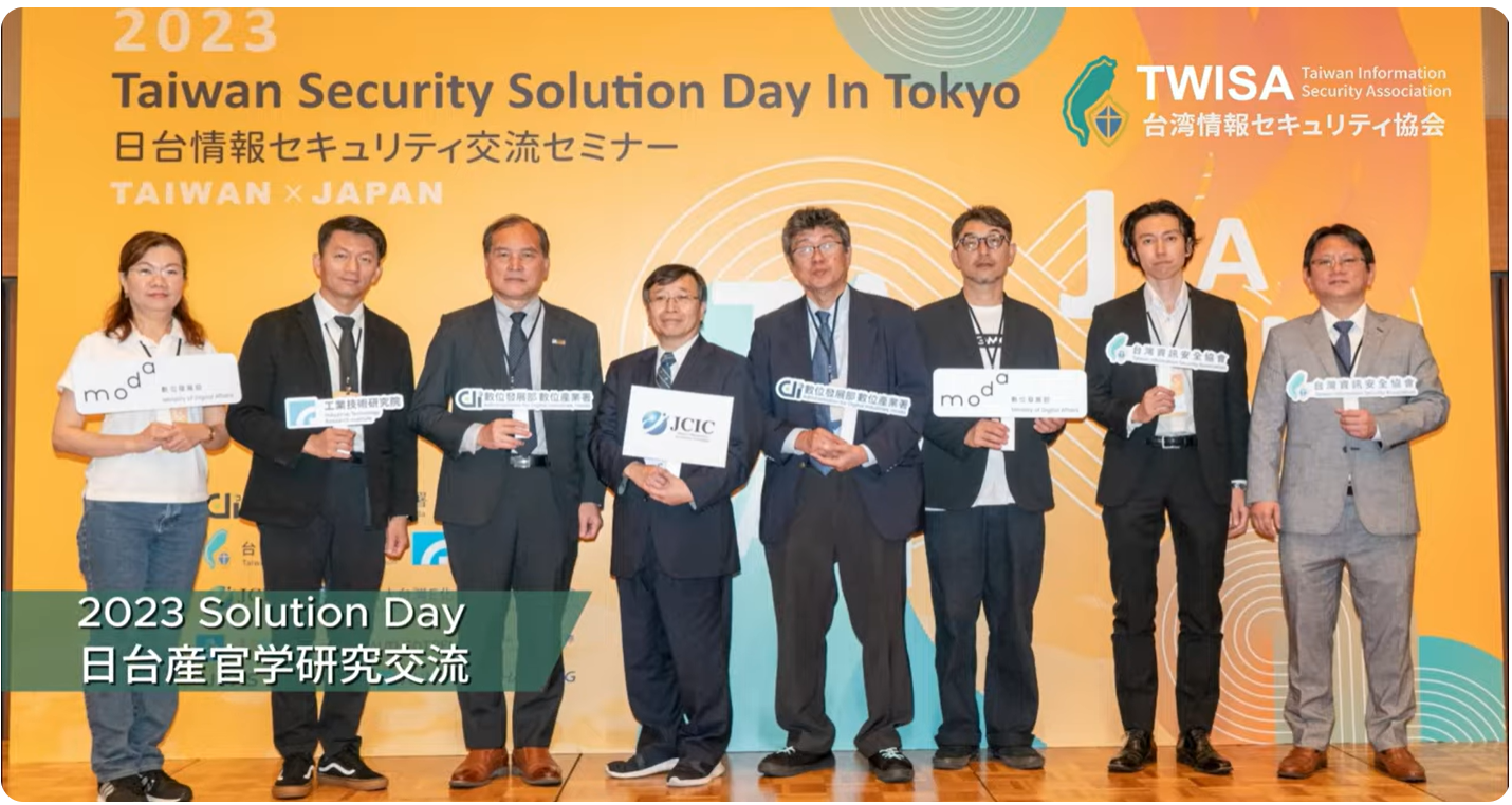 Video thumbnail: 2023 Taiwan Security Solution Day in Tokyo