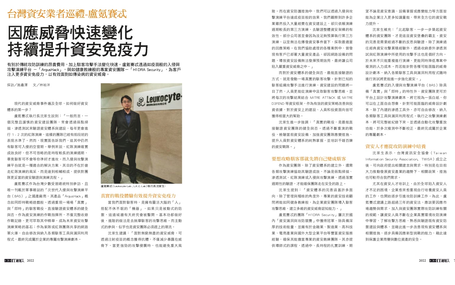 盧氪賽忒股份有限公司